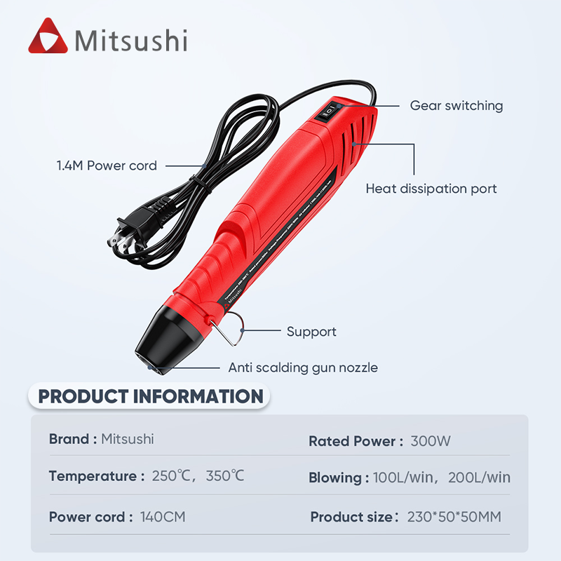 Heat Gun（300W） QR-622